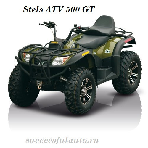 Stels ATV 500 GT