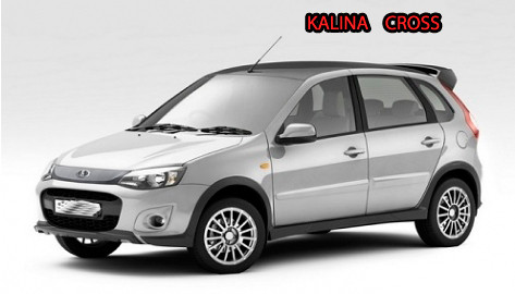 Лада Калина Кросс