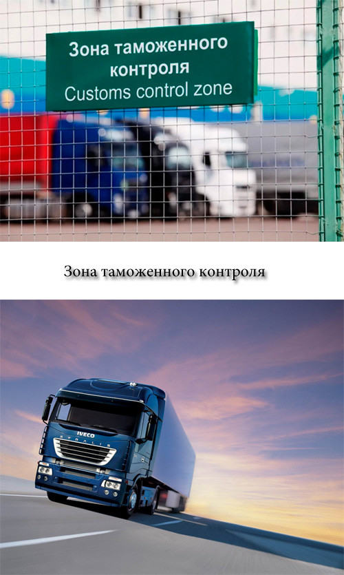 Как перевезти грузовой автомобиль из Европы?