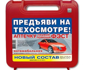 Состав автомобильной аптечки Россия